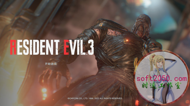 生化危机3 重制版 Resident Evil 3 WIN游戏 PC电脑游戏 适配系统WIND