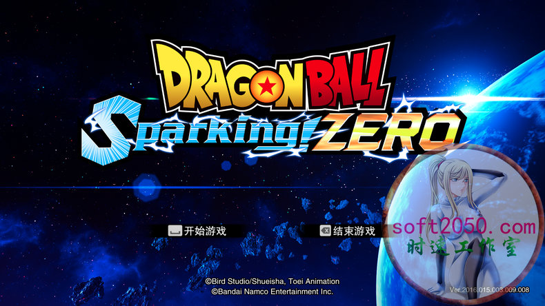 七龙珠 电光炸裂！ZERO Dragon Ball: Sparking! Zero WIN游戏 PC电脑游戏