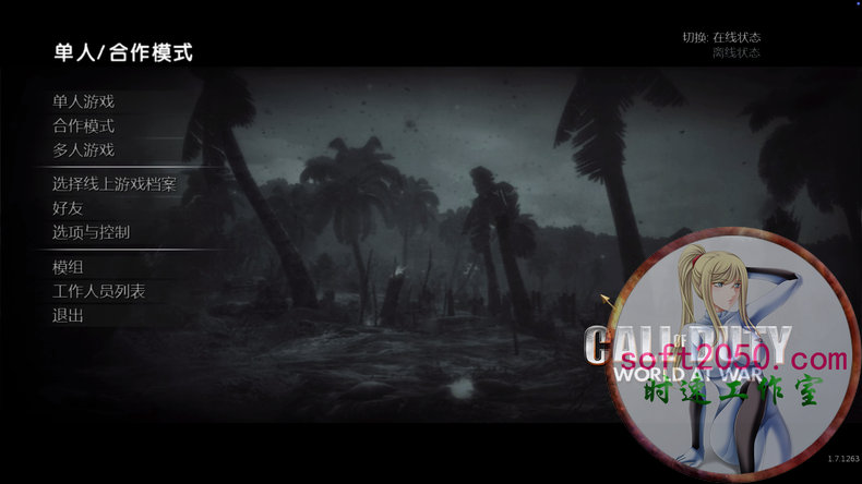 使命召唤5：战争世界 Call of Duty: World at War MAC游戏 苹果电脑游戏