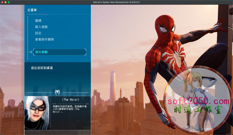 漫威蜘蛛侠 重制版 Marvel’s Spider-Man Remastered WIN游戏 PC电脑游戏