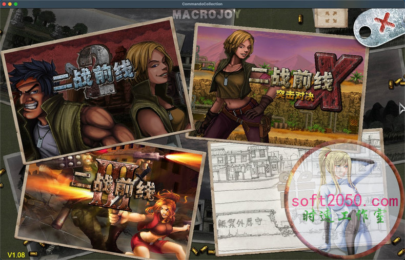 二战前线合集 Commando Collection WIN游戏 PC电脑游戏 适配系统WINDO